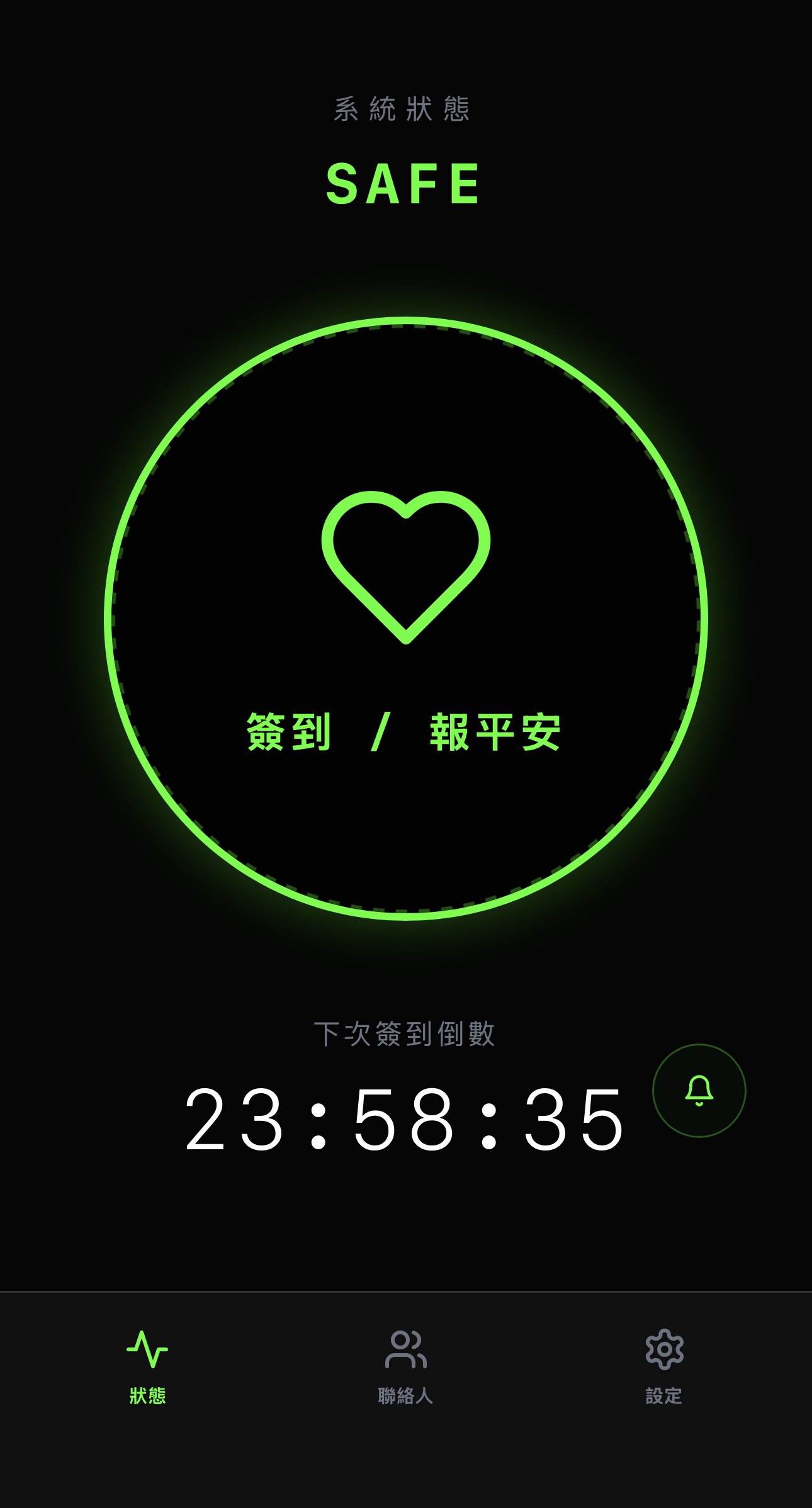 App Screen 1