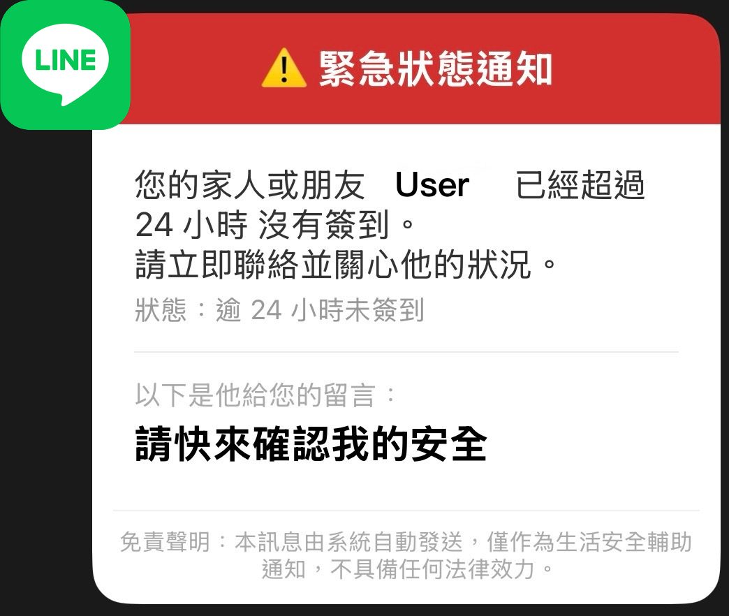 App Screen 2