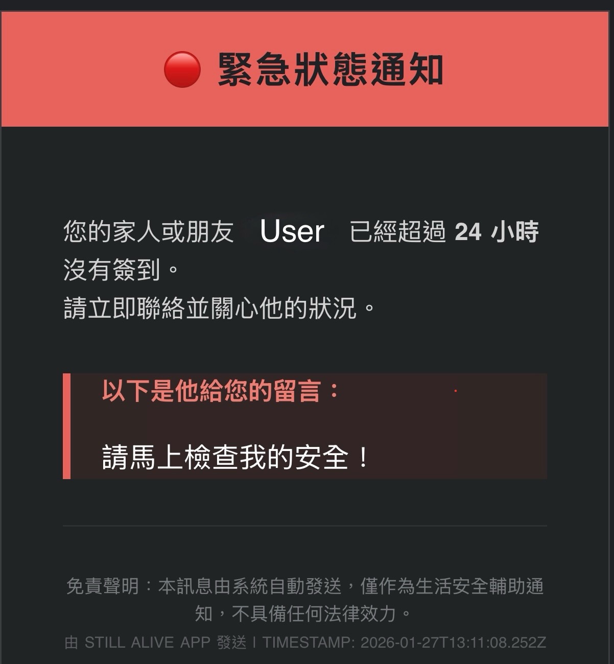 App Screen 3